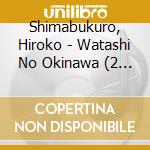 Shimabukuro, Hiroko - Watashi No Okinawa (2 Cd) cd