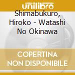 Shimabukuro, Hiroko - Watashi No Okinawa cd musicale di Shimabukuro, Hiroko