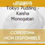 Tokyo Pudding - Kaisha Monogatari cd