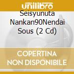 Seisyunuta Nankan90Nendai Sous (2 Cd) cd