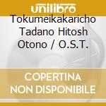 Tokumeikakaricho Tadano Hitosh Otono / O.S.T. cd