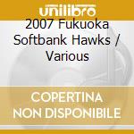 2007 Fukuoka Softbank Hawks / Various cd