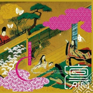 Rin' - Genji Nostalgy (2 Cd) cd musicale