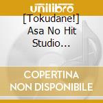 [Tokudane!] Asa No Hit Studio Compilation / Various cd musicale di Various