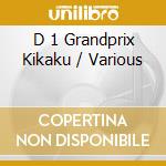 D 1 Grandprix Kikaku / Various cd