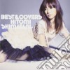 Hitomi Shimatani - Best & Covers (2 Cd) cd
