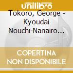 Tokoro, George - Kyoudai Nouchi-Nanairo No Kowairo- cd