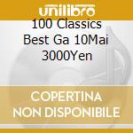 100 Classics Best Ga 10Mai 3000Yen cd