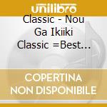 Classic - Nou Ga Ikiiki Classic =Best Selection = cd