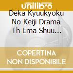 Deka Kyuukyoku No Keiji Drama Th Ema Shuu / O.S.T. cd