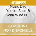 (Music Dvd) Yutaka Sado & Siena Wind O - Yokohama Live 2004 [Edizione: Giappone] cd