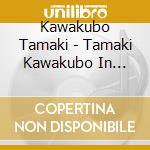 Kawakubo Tamaki - Tamaki Kawakubo In Concert Franck & Prokofiev cd