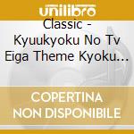 Classic - Kyuukyoku No Tv Eiga Theme Kyoku Shuu 2012 cd