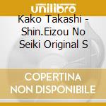 Kako Takashi - Shin.Eizou No Seiki Original S cd musicale di Kako Takashi