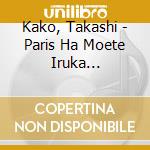 Kako, Takashi - Paris Ha Moete Iruka =Shuusei= cd