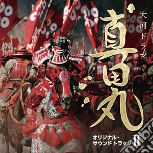 Nhk Taiga Sanadamaru 2 / O.S.T. cd musicale di O.S.T.