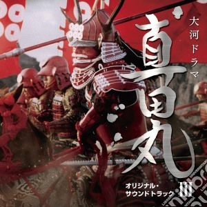 Nhk Taiga Drama Sanadamaru / O.S.T. 3 cd musicale di (Original Soundtrack)