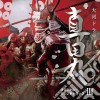 Nhk Taiga Drama Sanadamaru / O.S.T. 3 cd