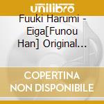 Fuuki Harumi - Eiga[Funou Han] Original Soundtrack cd