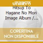 Hitsuji To Hagane No Mori Image Album / Various cd musicale di (Various Artists)