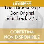 Taiga Drama Sego Don Original Soundtrack 2 / Various cd musicale di (Various Artists)
