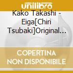 Kako Takashi - Eiga[Chiri Tsubaki]Original Soundtrack cd