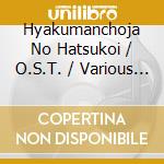 Hyakumanchoja No Hatsukoi / O.S.T. / Various (2 Cd) cd musicale di O.S.T.
