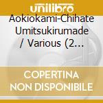 Aokiokami-Chihate Umitsukirumade / Various (2 Cd) cd