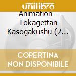 Animation - Tokagettan Kasogakushu (2 Cd) cd musicale di Animation