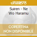 Suiren - Ne Wo Haramu cd