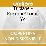 Triplane - Kokoroe/Tomo Yo cd