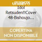 Idol Retsuden!!Cover 48-Bishoujo Jidai Non Stop MIX / Various cd