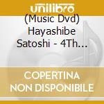 (Music Dvd) Hayashibe Satoshi - 4Th Anniversary Concert (2 Dvd) cd