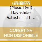 (Music Dvd) Hayashibe Satoshi - 5Th Anniversary Concert (2 Dvd) cd