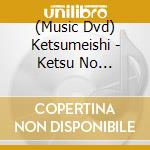 (Music Dvd) Ketsumeishi - Ketsu No Ana...Sadamarahen (2 Dvd) cd