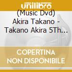 (Music Dvd) Akira Takano - Takano Akira 5Th Anniversary Live Tour[Mile]-1St Mile (2 Dvd) cd