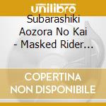 Subarashiki Aozora No Kai - Masked Rider Ixa Tribute Album cd