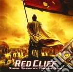 Taro Iwashiro - Red Cliff Original Soundtrack Complete Album cd