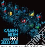 Heisei Kamen Rider Best 2000-2011 / O.S.T. (2 Cd)