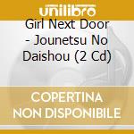 Girl Next Door - Jounetsu No Daishou (2 Cd) cd