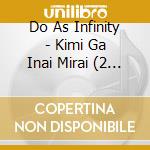 Do As Infinity - Kimi Ga Inai Mirai (2 Cd) cd