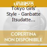 Tokyo Girls' Style - Ganbatte Itsudatte Shinjiteru cd
