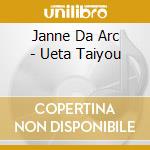 Janne Da Arc - Ueta Taiyou cd