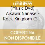 (Music Dvd) Aikawa Nanase - Rock Kingdom (3 Dvd) cd