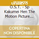 O.S.T. - Sp Kakumei Hen The Motion Picture Original Soundtrack cd musicale di O.S.T.