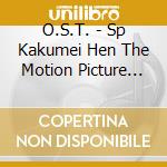 O.S.T. - Sp Kakumei Hen The Motion Picture Original Soundtrack cd