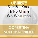 Ske48 - Kono Hi No Chime Wo Wasurenai cd