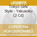 Tokyo Girls' Style - Yakusoku (2 Cd) cd