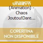 (Animation) - Chaos Joutou!Dare Toku?Ore Toku!Reanime Song Collection-Girls Side- cd