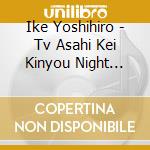 Ike Yoshihiro - Tv Asahi Kei Kinyou Night Drama[Nobunaga No Chef]Music Collection cd